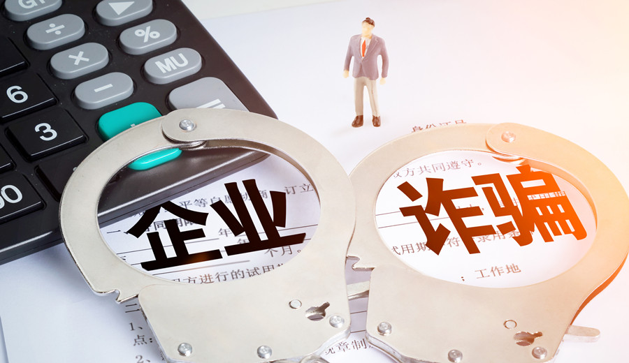 诈骗罪非法占有目的认定的8个争议问题解析（广州诈骗罪辩护律师）